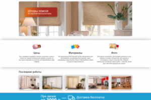 Сайт-визитка Thesuncity на ModX