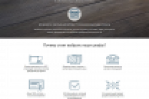 Landing Page Wowood23