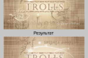 Отрисовка в векторе