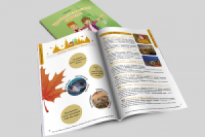 Верстка каталога детских туров