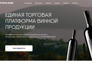 platforma.wine