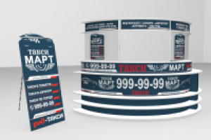 Работа 2860044