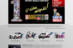 Работа 2859745