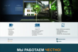 Работа 2859733