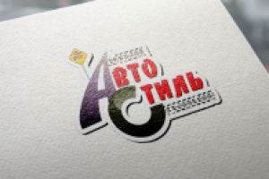 Работа 2859682