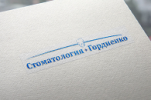 Работа 2859668