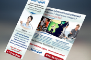 Оформление для соц.сетей