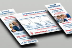 Оформление для соц.сетей