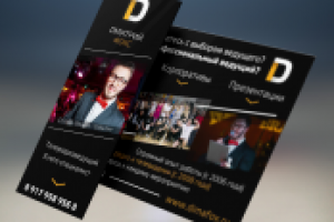 Оформление для соц.сетей