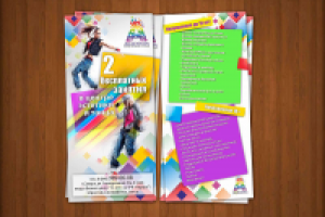 Работа 2860007