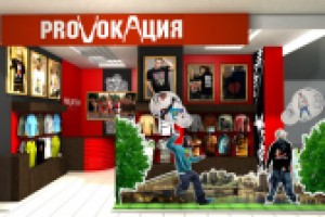 Интерьер магазина Provokaция