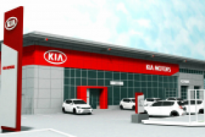 Экстерьеа Автосалона КИА