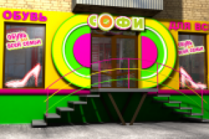 Работа 2859974