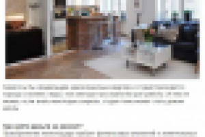 Как обустроить квартиру-студию?