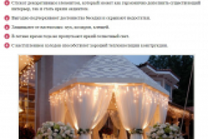 Все, что вы не знали про шторы для беседок