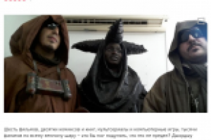 Звездные войны. Эпизод 7: слухи, факты, ожидания