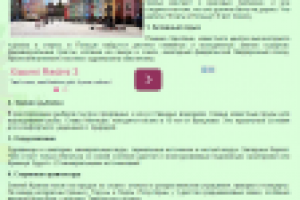 7 причин отправиться в Польшу зимой