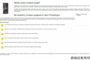 Угловые шкафы в спальню