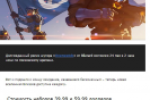 Состоялся релиз Overwatch