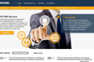 Поддержка web-сервисов