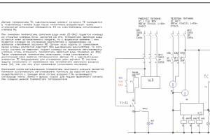 Работа 3704708