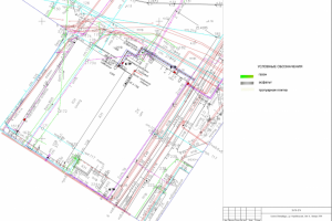 Работа 3704680