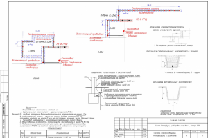 Работа 3704676