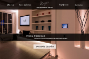 Дизайнерские светильники