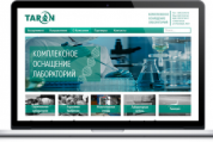 Сайт-визитка компании поставщика лабораторного оборудования