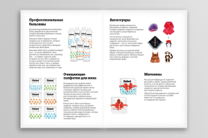 Работа 3163371