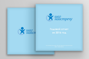 Работа 3163202