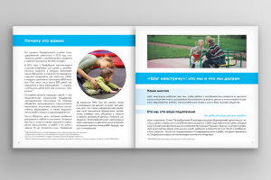 Работа 3163205