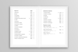 Работа 3163436