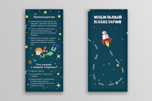 Работа 3163406