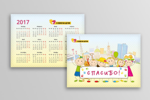 Работа 3163396