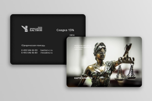 Работа 3163384