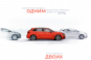 Водитель одиночка - постер для Dublway