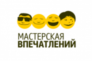 Мастерская впечатлений