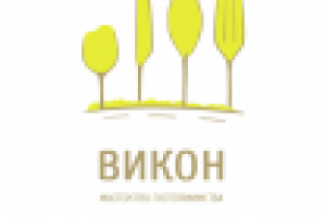 Викон