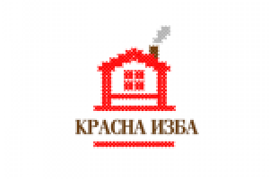 Красна Изба