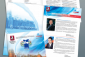 Брошюра для соревнований по велоспорту