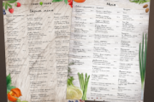 Дизайн меню для вегетарианского ресторана