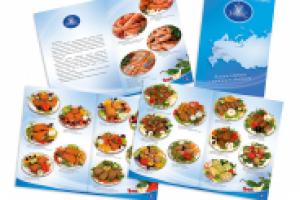 Рекламный каталог для мясной фабрики