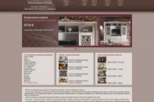 Сайт мебельного салона