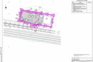 Работа 2513113