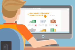 Продающий видеоролик