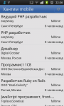 HuntimMobile-Android