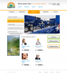 Портал вакансий gkkadry.ru