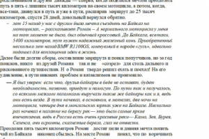 от Москвы до Владивостока