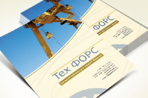 Рекламная листовка A4